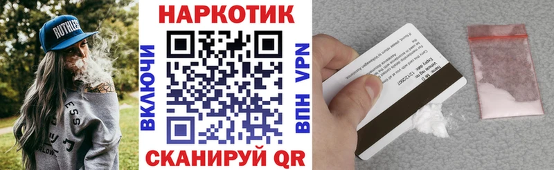 Купить СОЛЬ  Меф  ГАШ  Анадырь