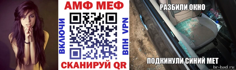 Купить где  Анадырь  Амфетамин Розовый 