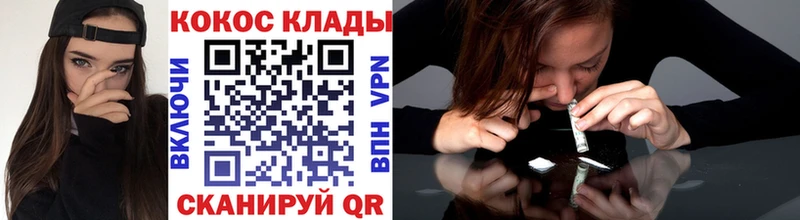 Купить где  Анадырь  Кокаин 97% 