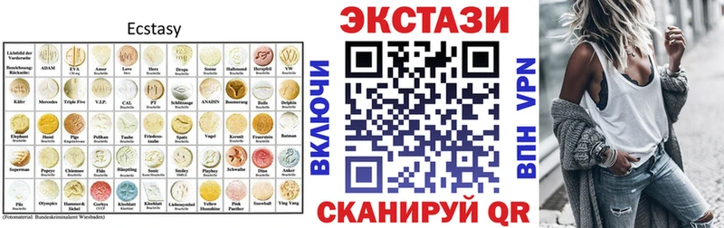 Экстази 300 mg  Купить где  Анадырь 