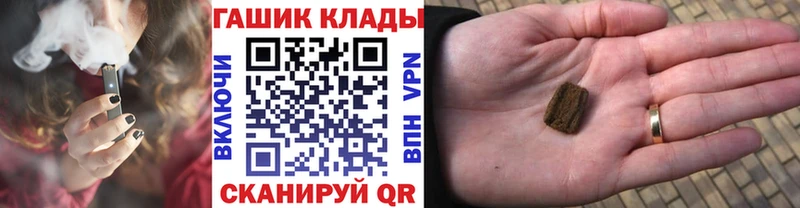 Купить где  Анадырь  ГАШИШ ice o lator 