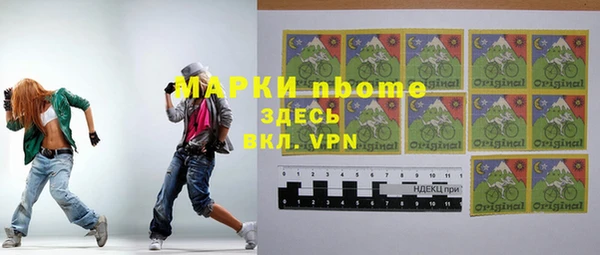 гидропоника Куйбышев