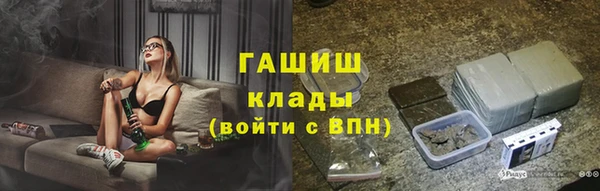 гашиш Кулебаки