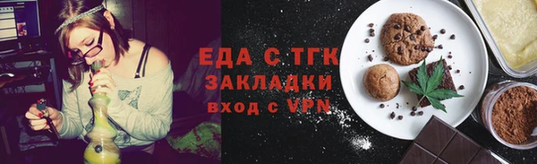 гидропоника Куйбышев