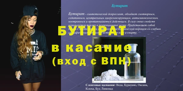 марихуана Ладушкин