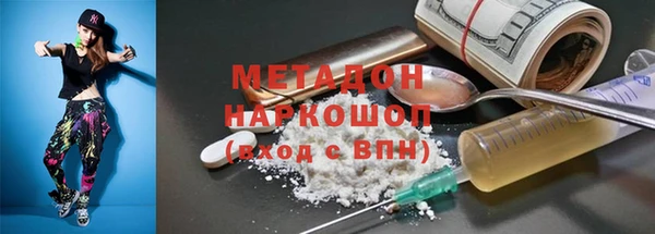 гидропоника Куйбышев