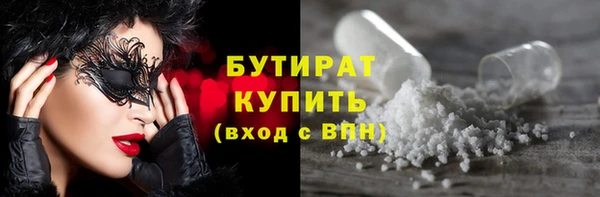гашиш Кулебаки