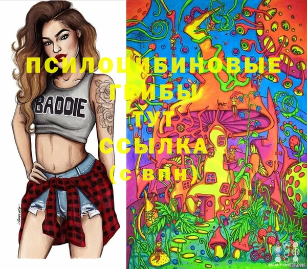 гашиш Кулебаки