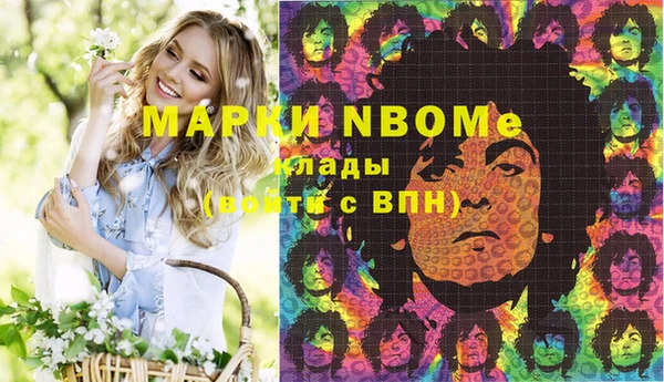 гашиш Кулебаки