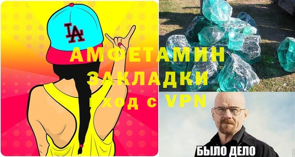 гашиш Кулебаки
