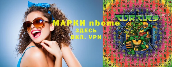 гидропоника Куйбышев