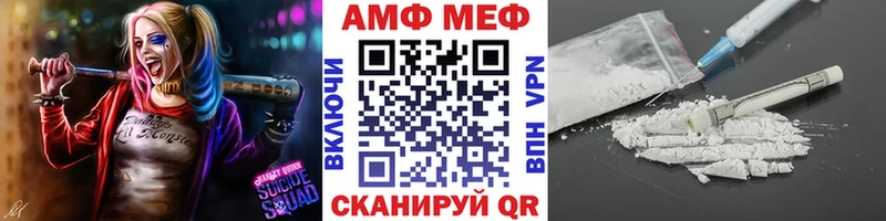 Первитин витя  Купить где  Анадырь 