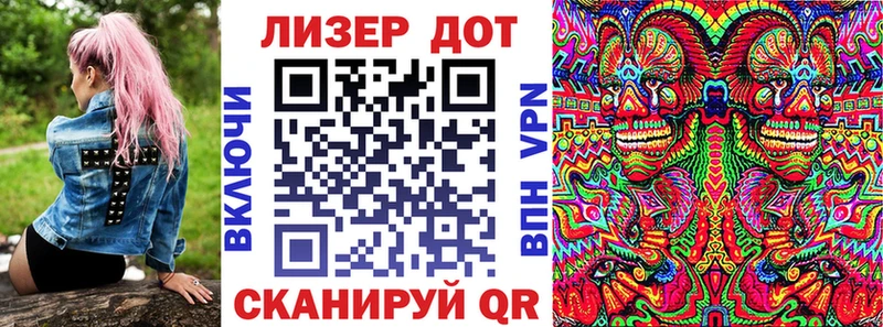 Марки NBOMe 1,8мг  Купить закладки  Анадырь 