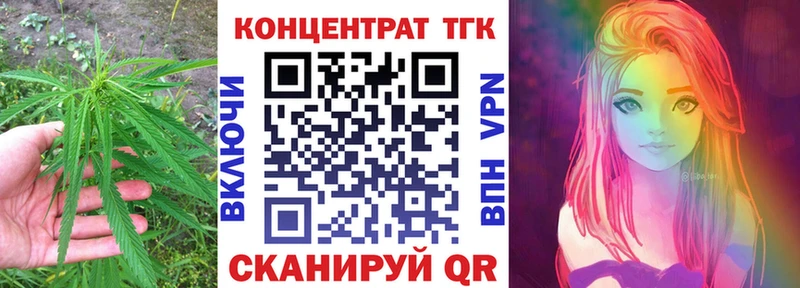 Купить  Анадырь  Дистиллят ТГК THC oil 
