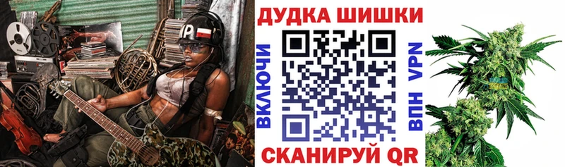 Марихуана тримм  Купить закладки  Анадырь 